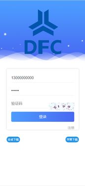 熊貓科技推出礦機分紅系統DFC 操作簡單，助力鄭州軟件產業發展